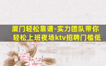 三门峡酒吧招聘