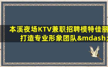 濮阳酒吧招聘