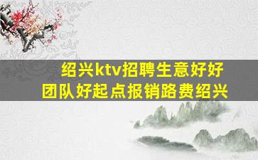 白银夜场招聘